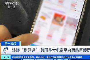 新利体育appios截图2